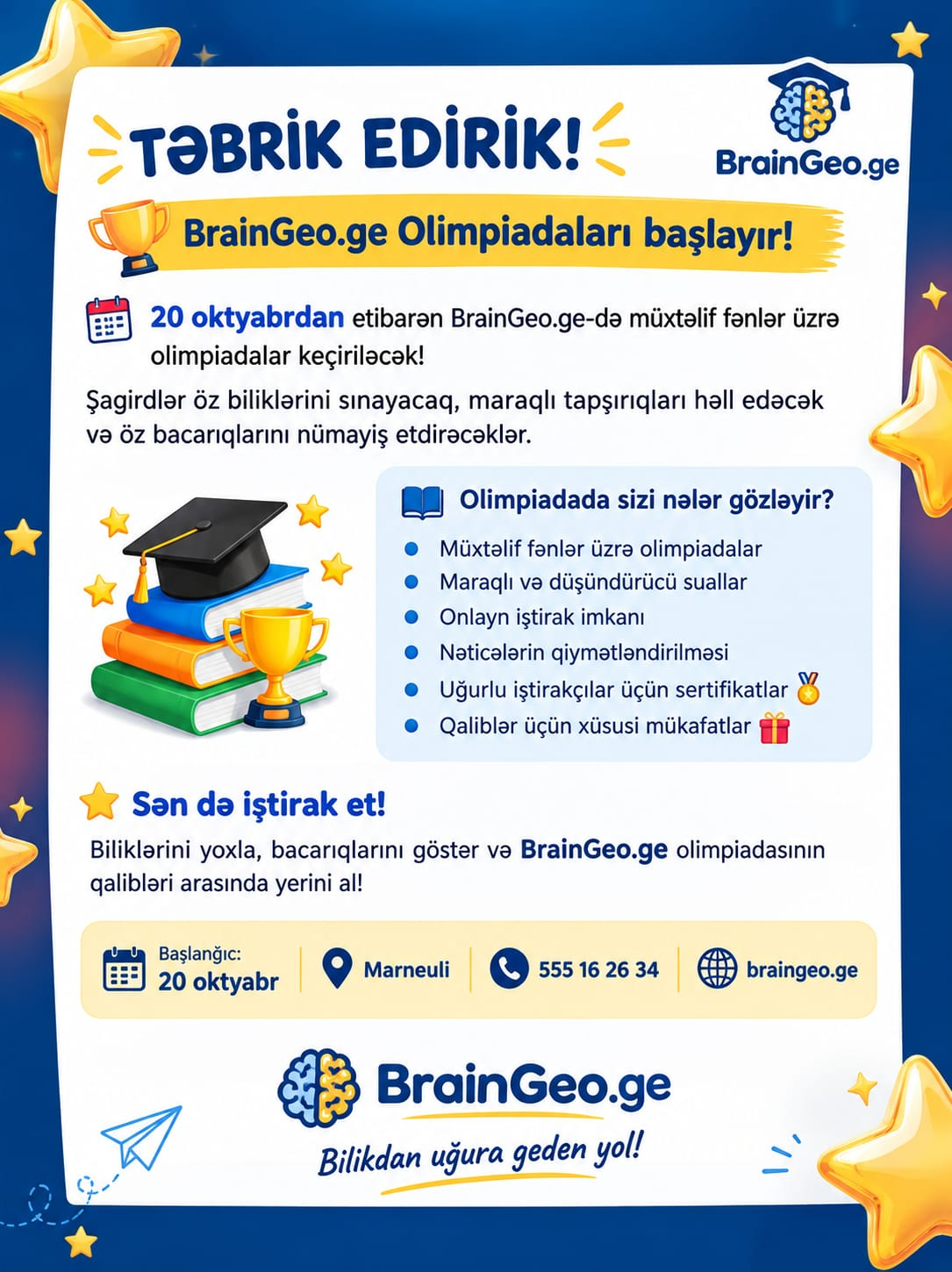 BrainGeo.ge Olimpiadaları başlayır — 20 oktyabr
